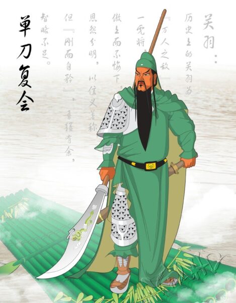 Hình Quan Vũ trên ghe bằng trúc