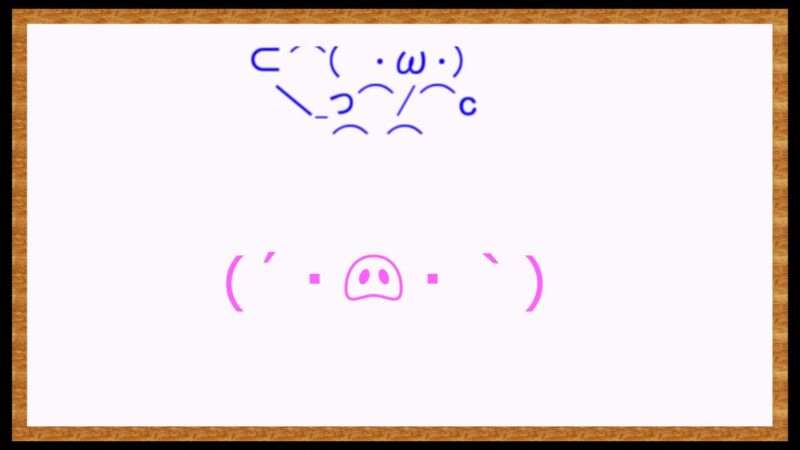 Ảnh Emoji Nhật mặt heo