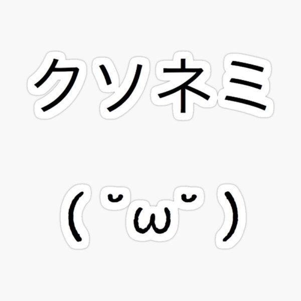 Hình ảnh Emoji Nhật nền xám trắng