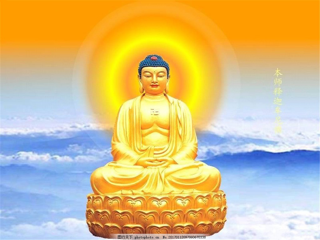 45+ Hình ảnh Phật A Di Đà Tuyệt Đẹp, 3 chiều Chất Lượng Cao