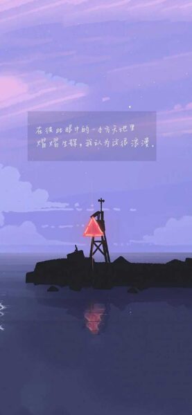 Hình nền Zalo buồn cô đơn