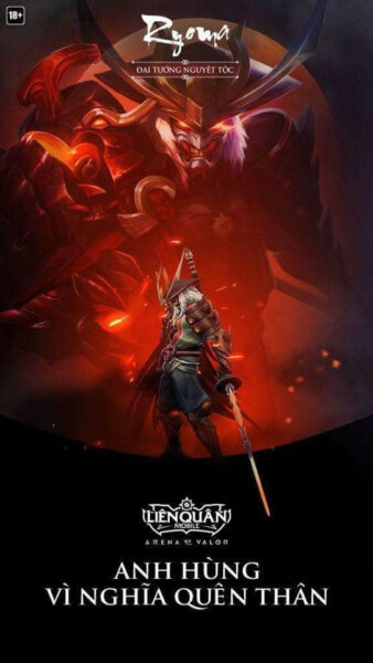 Ảnh ryoma tấm poster