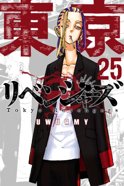 Ảnh Wakasa trong Tokyo Revengers ngầu lạnh lùng