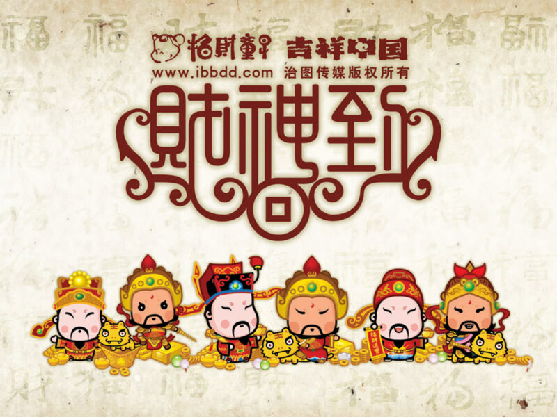 hình nền thần tài hơi quạo